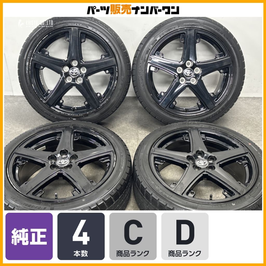 【大特価】トヨタ 50 プリウス 純正 17in 7J +50 PCD100 グッドイヤー アイスナビ7 215/45R17 カローラ ツーリング スポーツ ウィッシュ