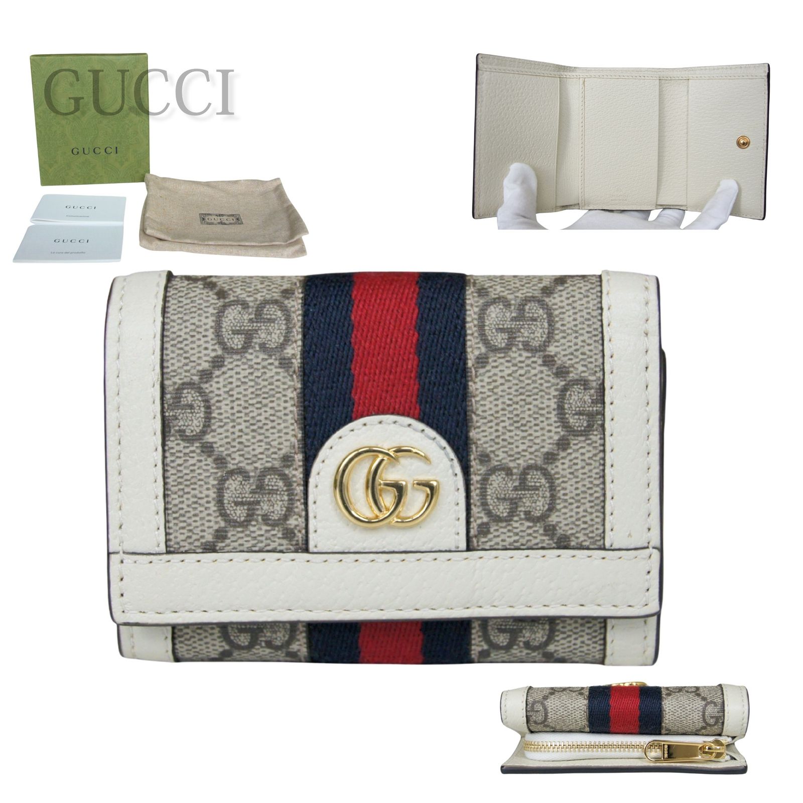 【中古】GUCCI グッチ オフィディア 三つ折り財布 レディース ホワイト 白 644334 534563 レザー GGロゴ コンパクトウォレット ミニ財布 シェリーライン 人気 高級 デイリー 通勤