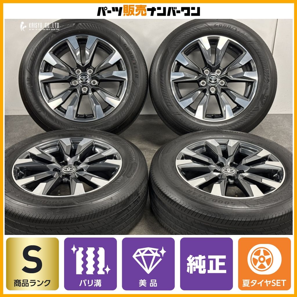 2025年製 バリ溝 美品】トヨタ RAV4 ハイブリッド Z 純正 18in 7.5J +