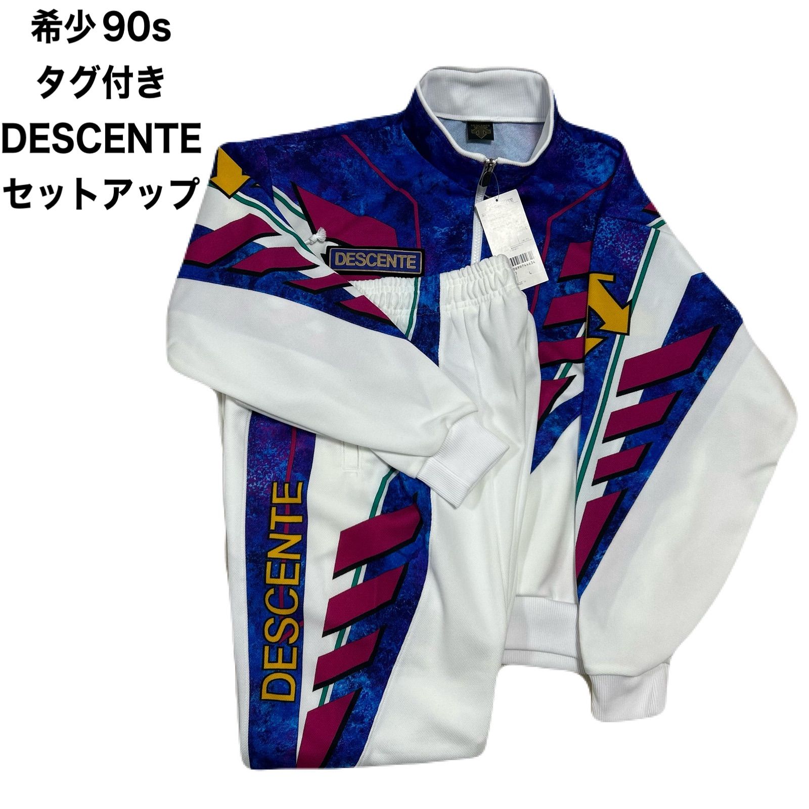 希少 90s タグ付き DESCENTE デサント ジャージ 上下セット