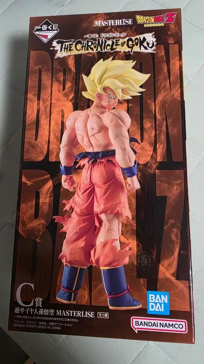 ドラゴンボール 一番くじ C賞 CHRONICLE