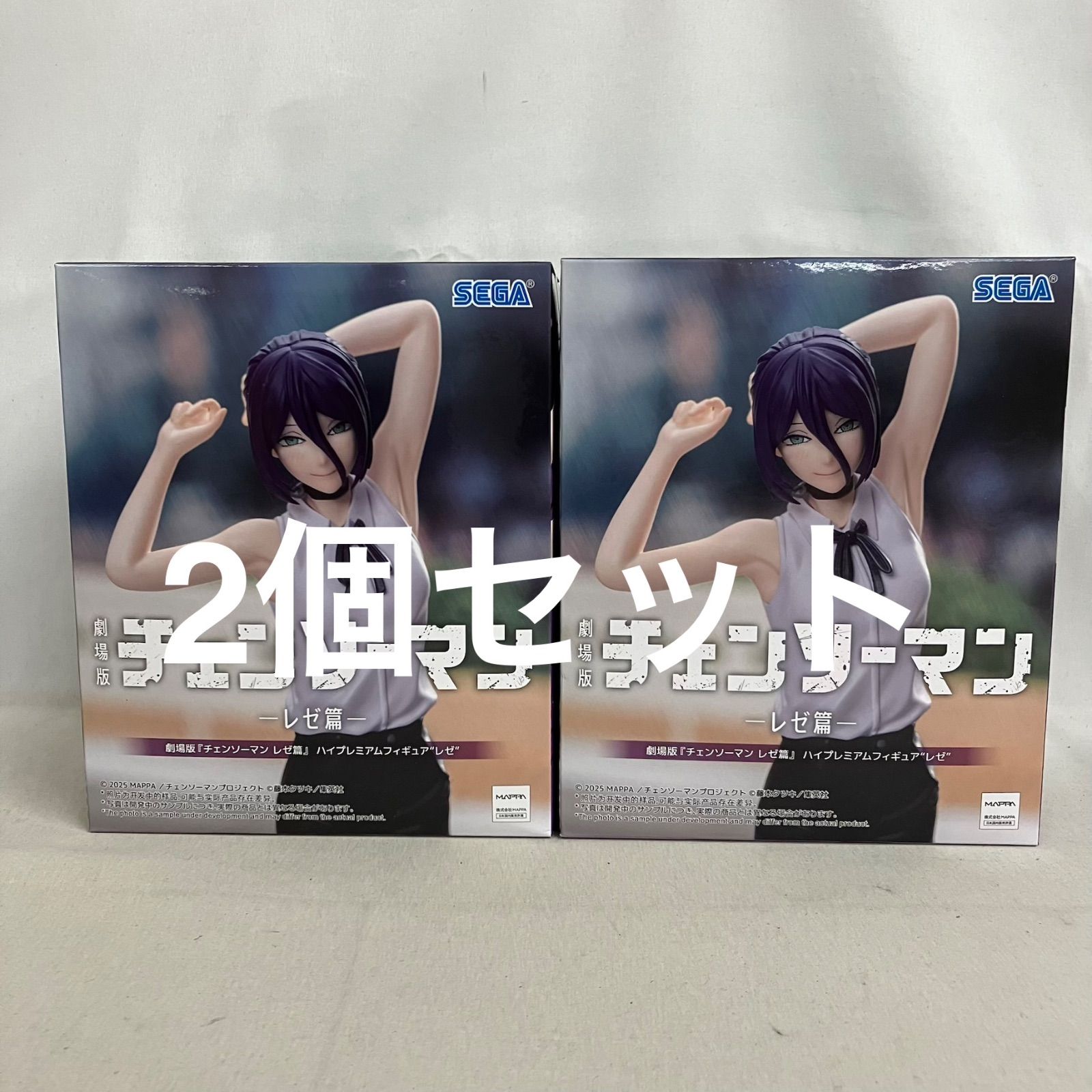 未開封 劇場版 チェーンソーマン レゼ篇 ハイプレミアムフィギュア 