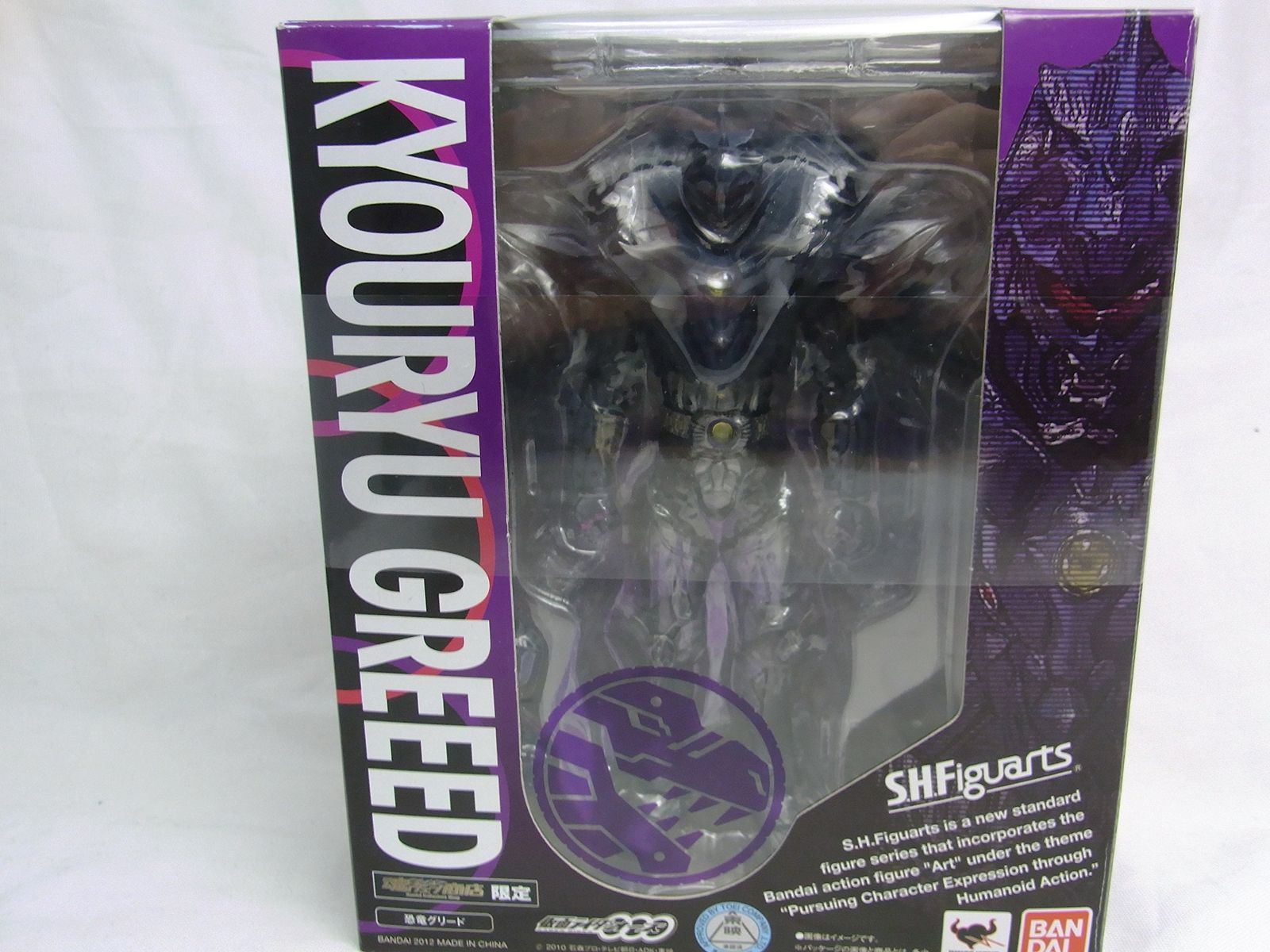 特価商品 仮面ライダーオーズ S.H.Figuarts 恐竜グリード