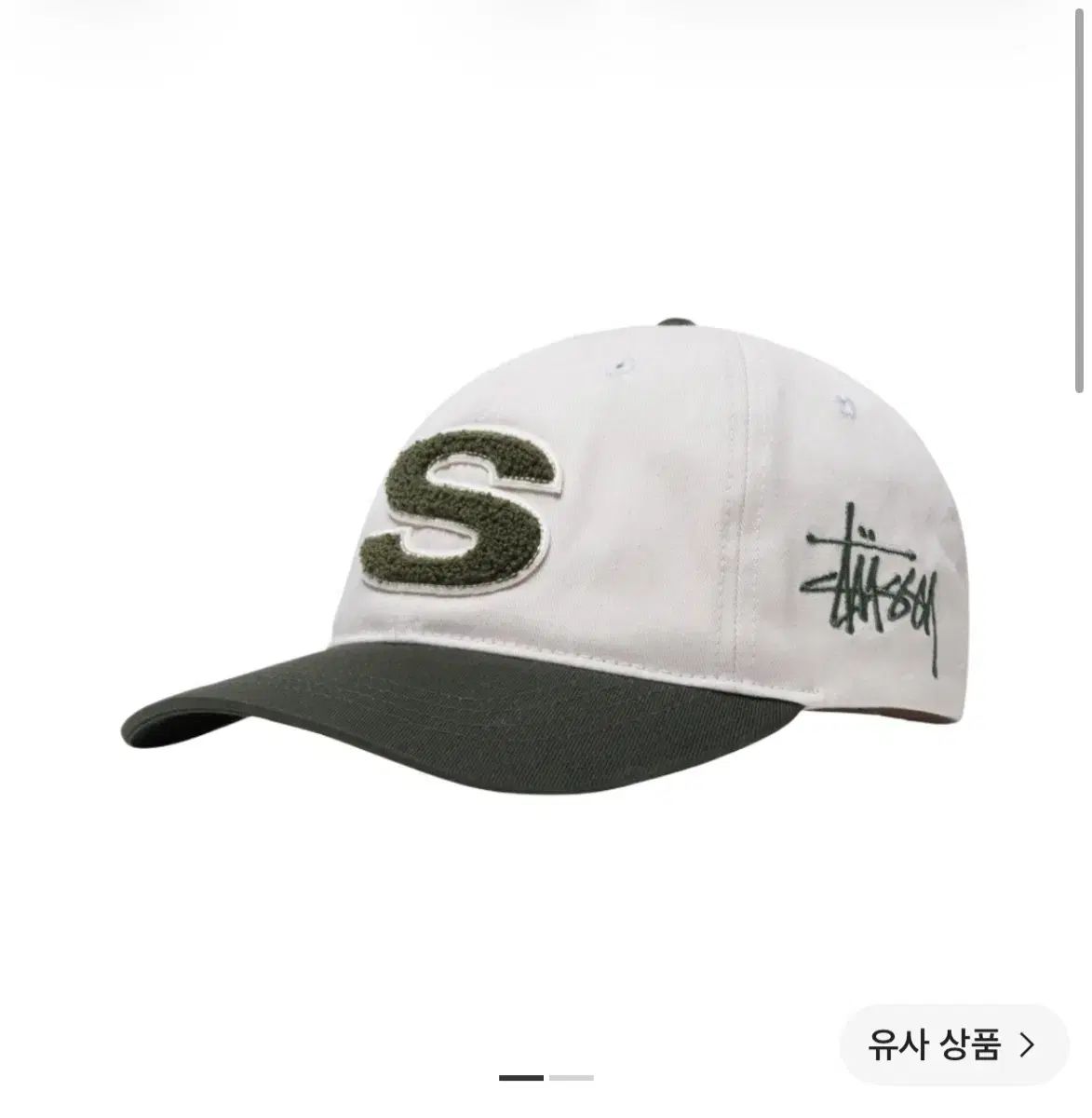 STUSSY シャニール S ロー プロ キャップ ボン カーキ