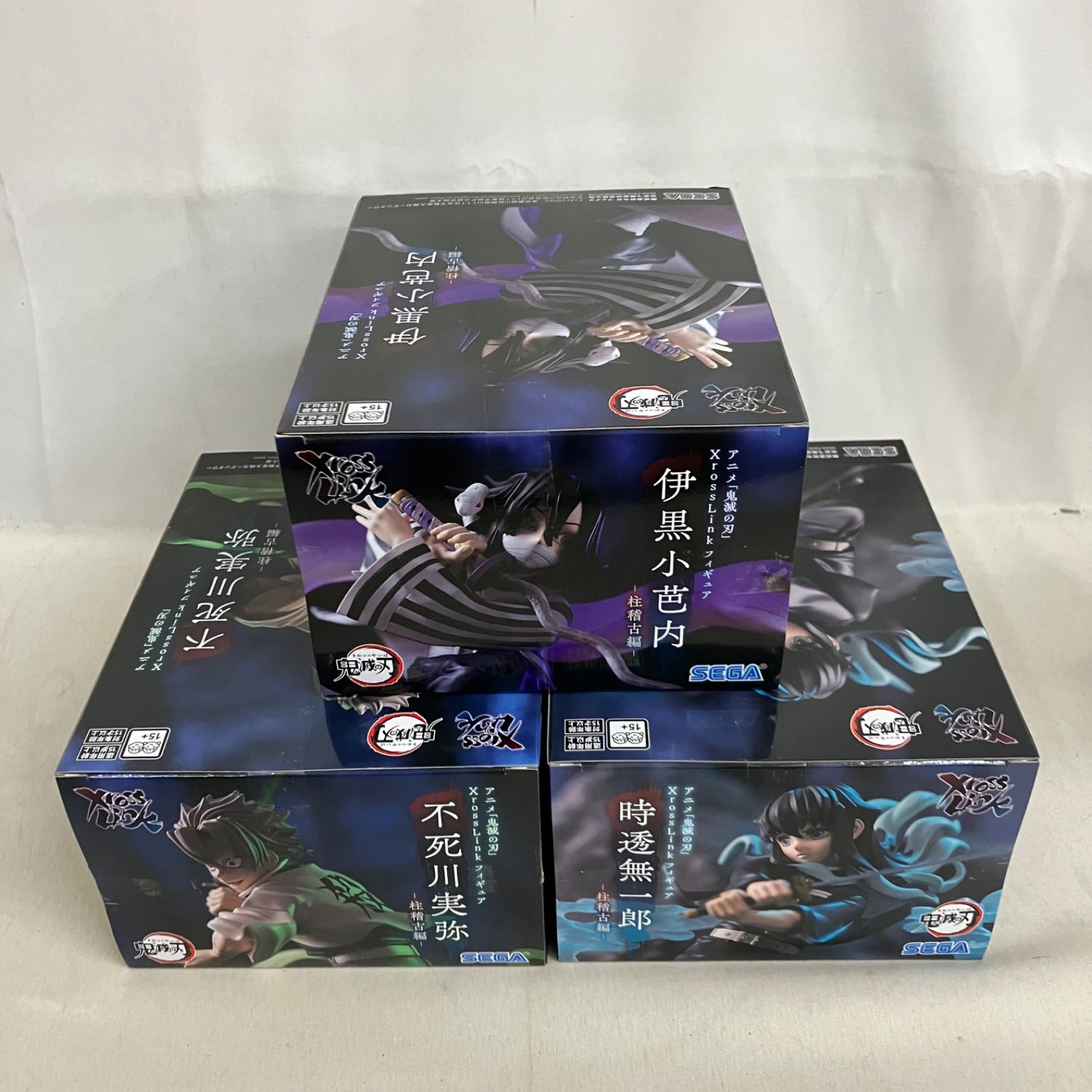 【未開封・ダンボール発送】時透無一郎/伊黒小芭内/不死川実弥 3種15個セット 未開封 鬼滅の刃 Xross Link 不死川実弥 伊黒小芭内 時透無一郎 柱稽古