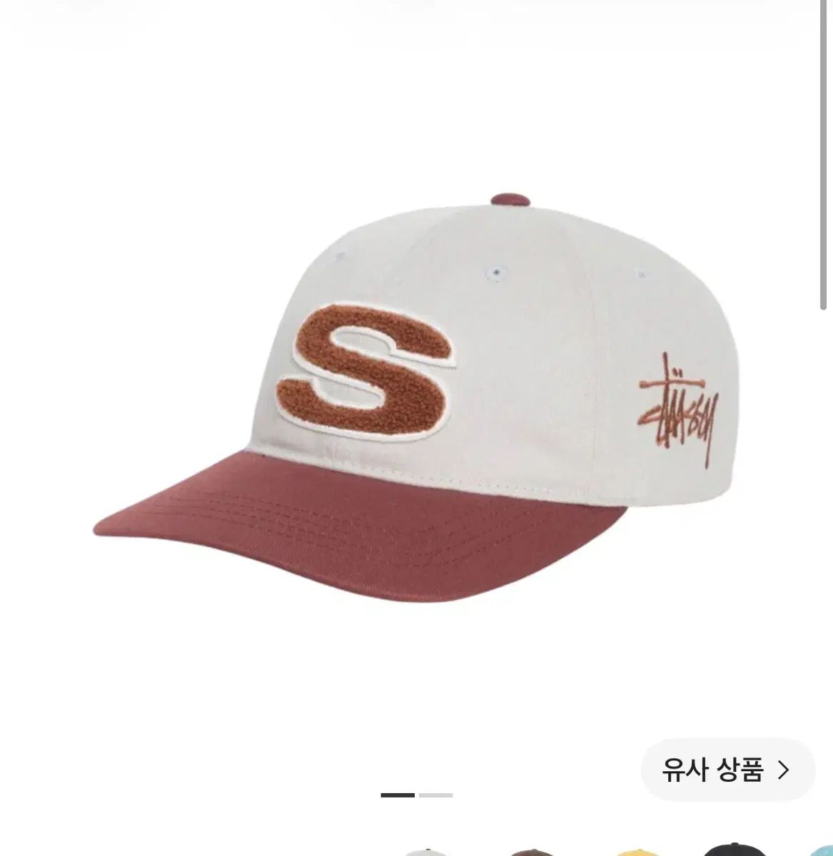 STUSSY ステューシー 셔닐 S ロウ プロ キャップ スモーク