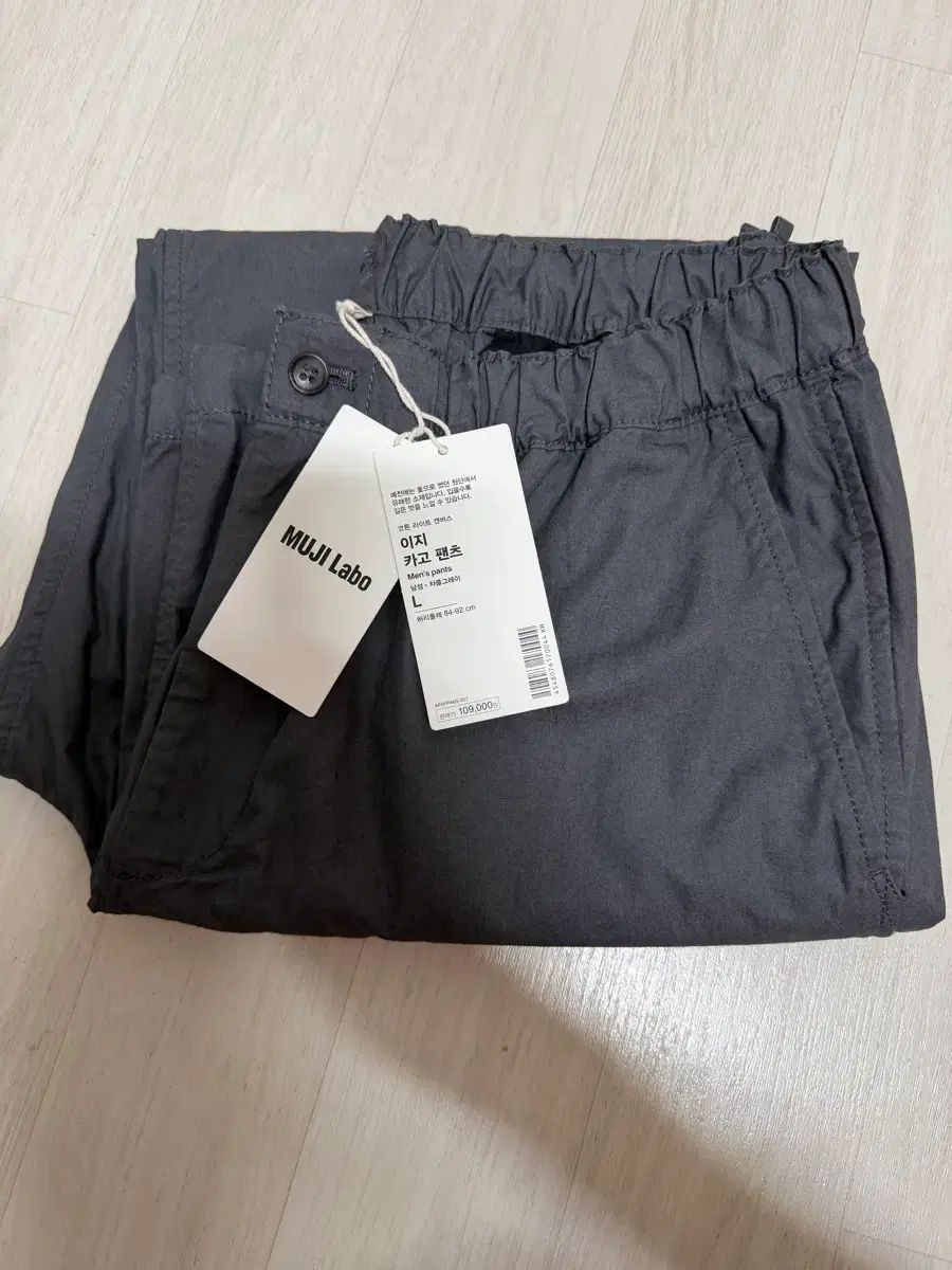 無印良品 MUJI Labo イージー カーゴ パンツ Lサイズ 出品 (チャコールグレー)