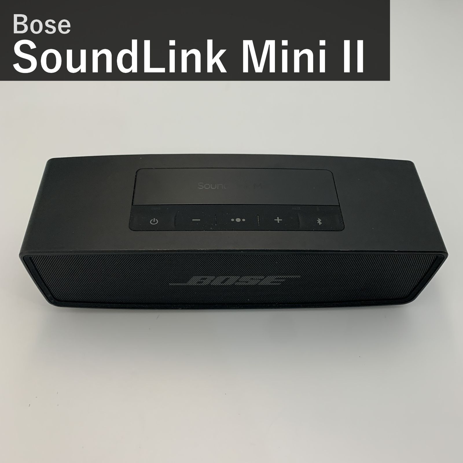 Bose ボーズ SoundLink Mini II サウンドリンクミニ2 スペシャルエディション 835799 トリプルブラック 黒 Bluetooth ワイヤレス ポータブル スピーカー 重低音 防滴 並行輸入品 オーディオ 本体