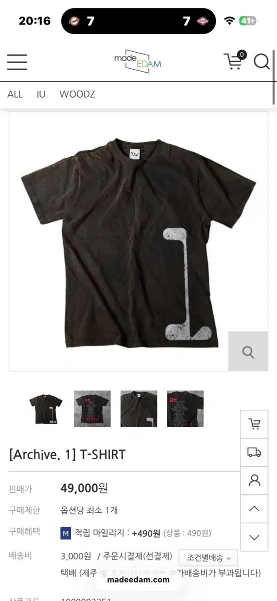 チョ・スンヨン(WOODZ) アカアーカイブ Tシャツ 未開封 新品
