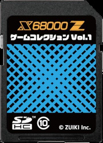 新品】【瑞起 ZUIKI】X68000 Z ゲームコレクション Vol.1 15b81f3c