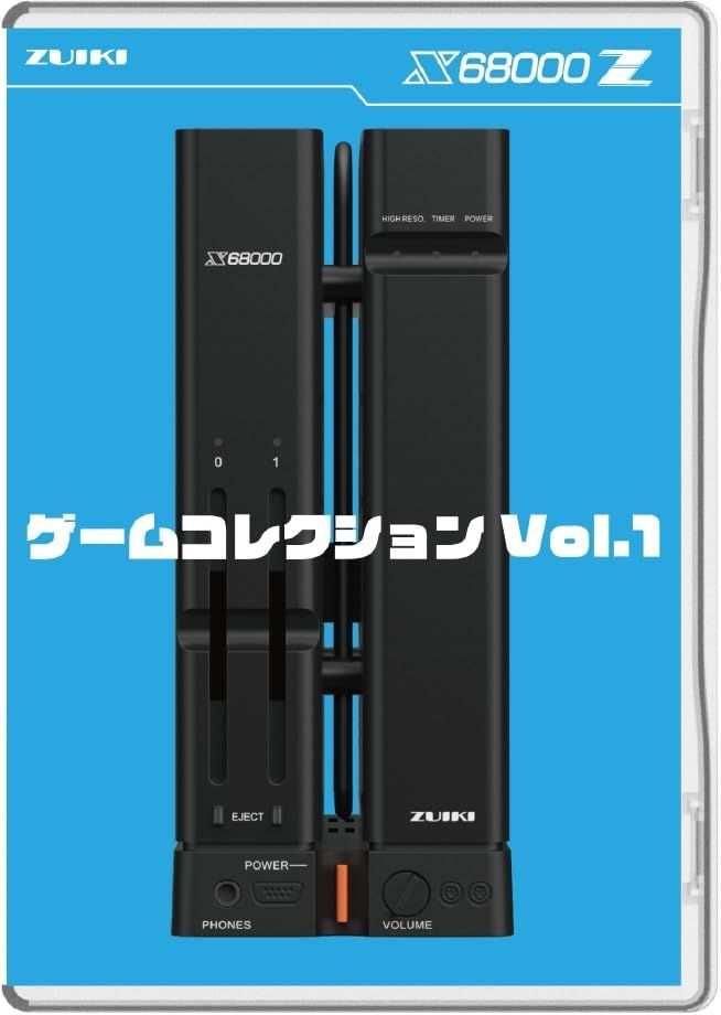 【新品】【瑞起 ZUIKI】X68000 Z ゲームコレクション Vol.1 15b81f3c