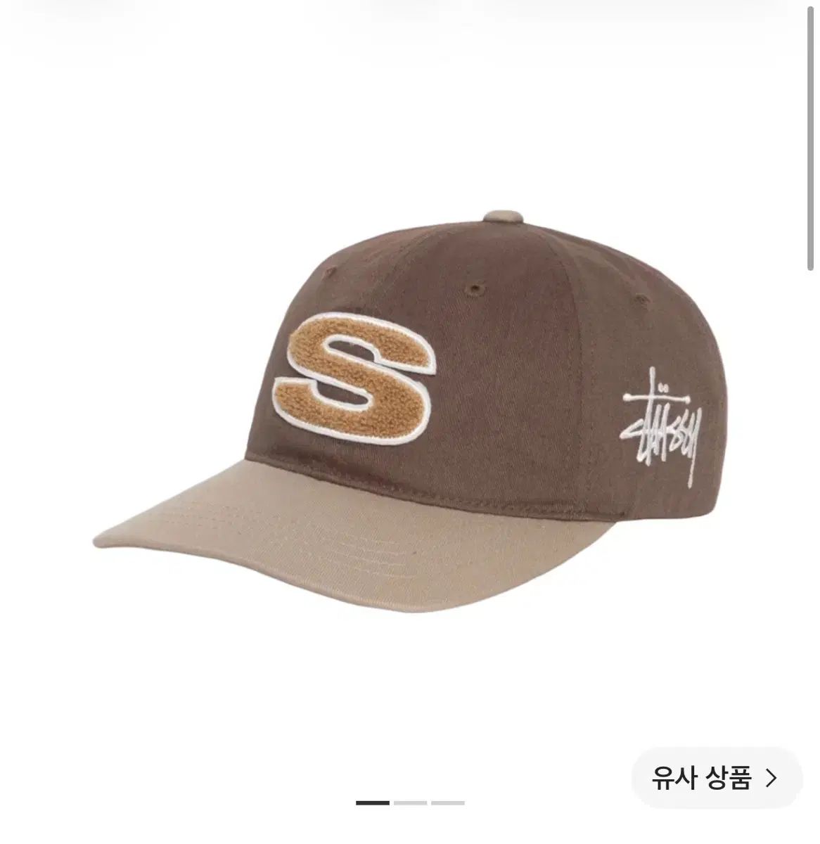 STUSSY ステューシー シャニル S ロー プロ キャップ ブラウン