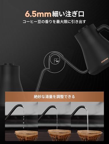 intasting 電気ケトル コーヒー 1°C単位の温度調節 コーヒー ケトル 細口ドリップ 1200W高速沸騰 2時間保温 LED表示パネル 電気ポット ドリップ ポット 空焚き防止 コンパクト0.9L クリスマス 新年 プレゼント用 (ブラック)★