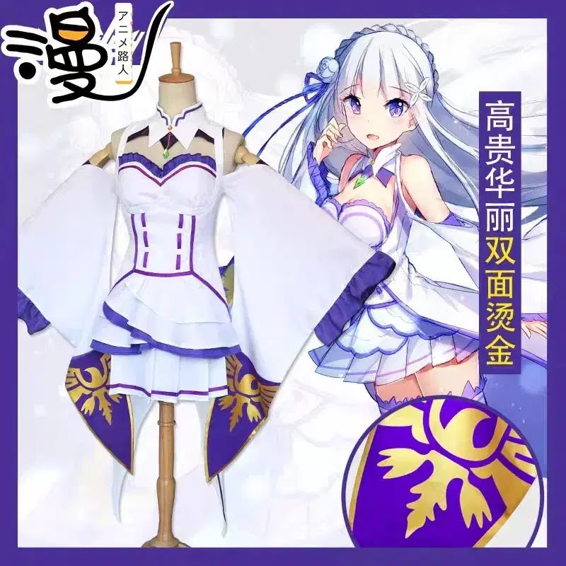 텍포 Re:ゼロから始める異世界生活 エミリア コスプレ S サイズ フルセット