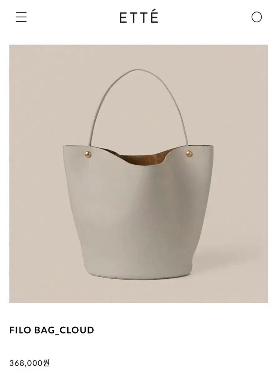 Ette filo bag 애테 에태 필로백 クラウド カラー