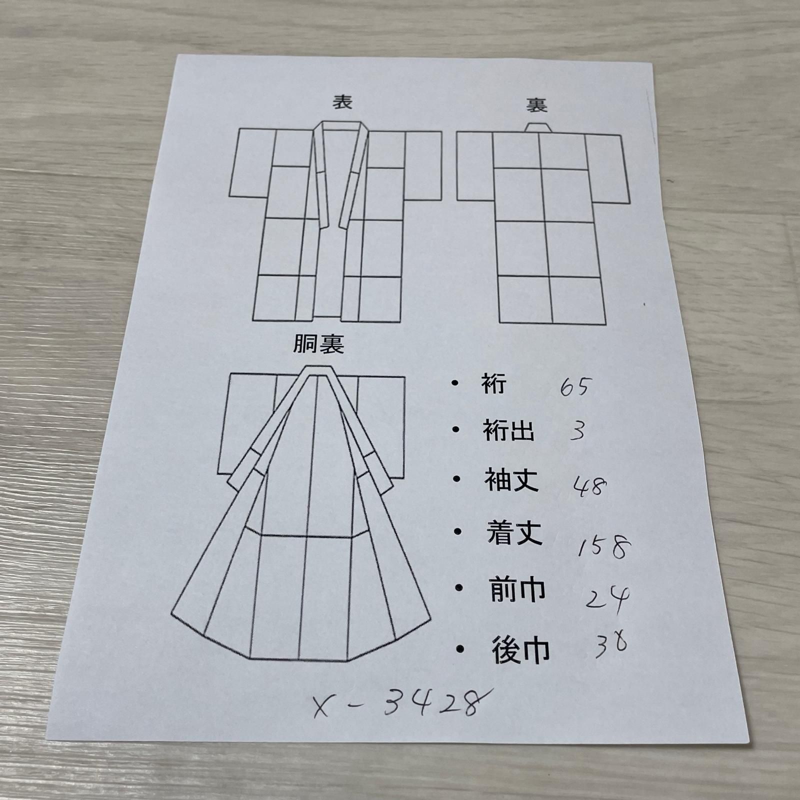 訪問着 絞りに可愛い花模様の染め 七宝柄地紋 着物 正絹 X-3428 訪問着 絞りに可愛い花模様の染め 七宝柄地紋 着物 正絹 X-3428