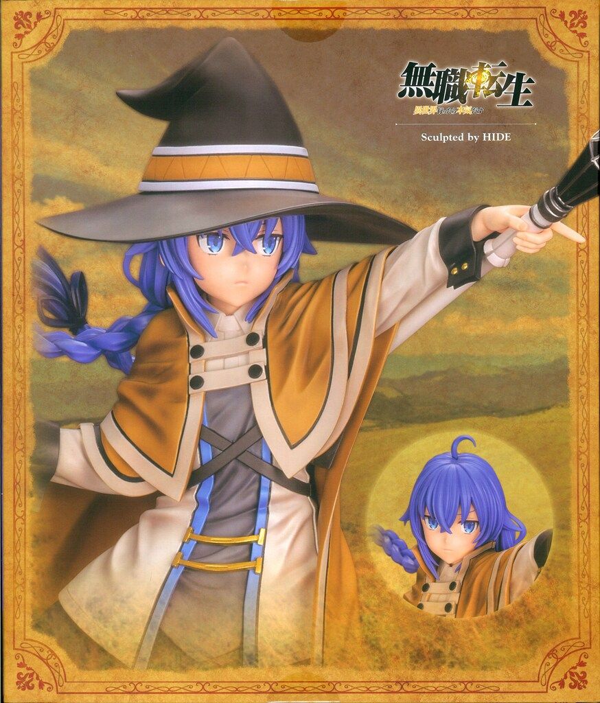 コトブキヤ ロキシー・ミグルディア 再販版 PVC