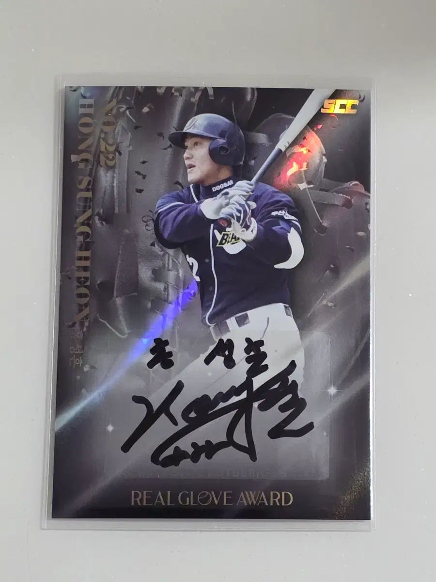 レジェンド 洪城炘 オート サイン 野球カード 出品