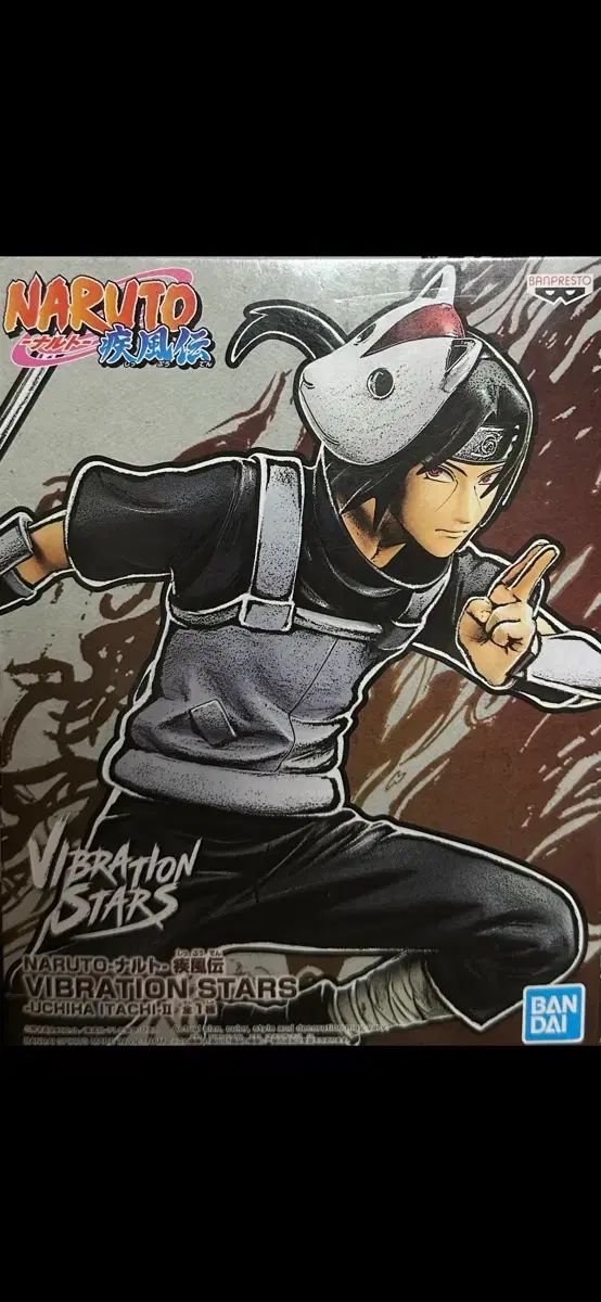 NARUTO -ナルト- バイブレーション スターズ あんさんぶるスターズ！！(あんスタ) アンブ イタチ 未開封 フィギュア 出品