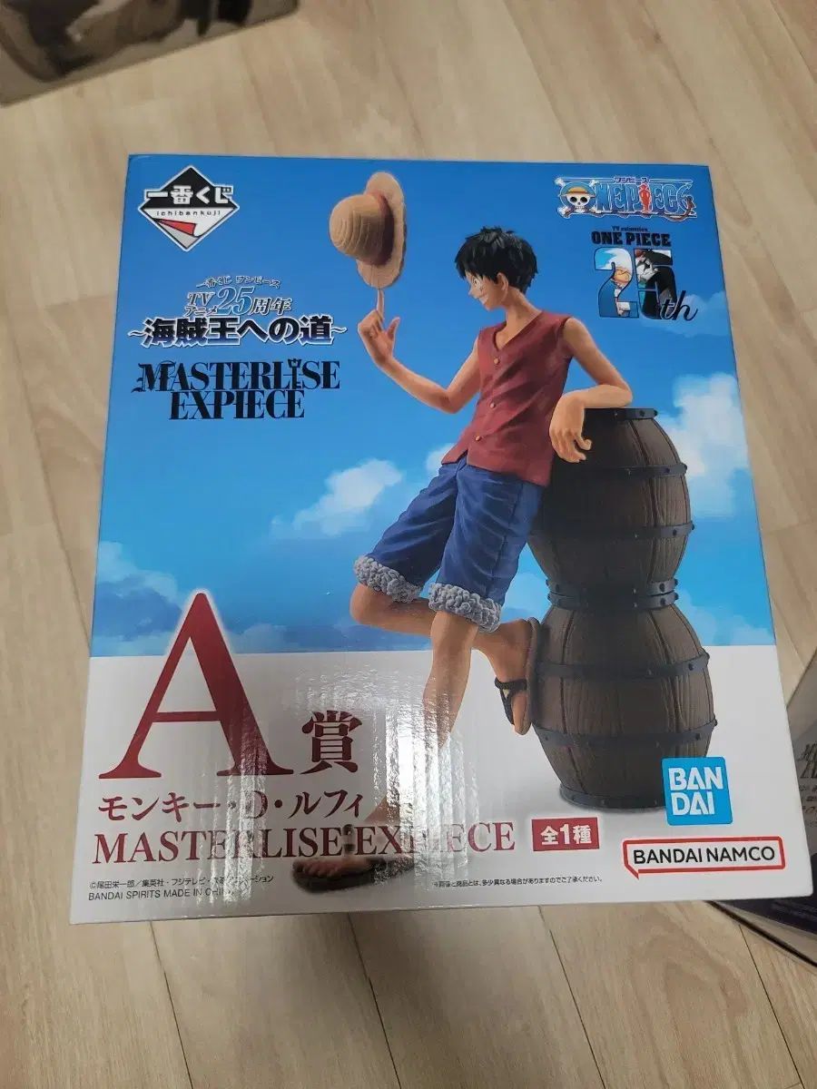 ワンピース D ルフィ 25周年