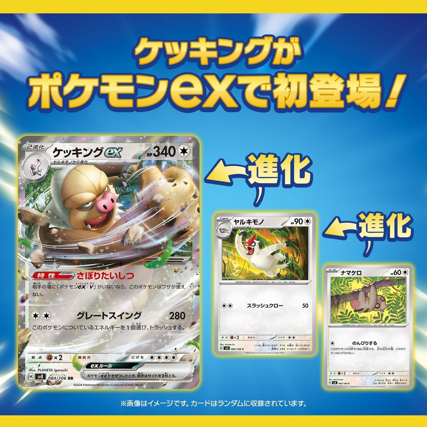 ポケモンカードゲーム スカーレット&バイオレット 拡張パック 超電ブレイカー BOX シュリンク未開封品正規品