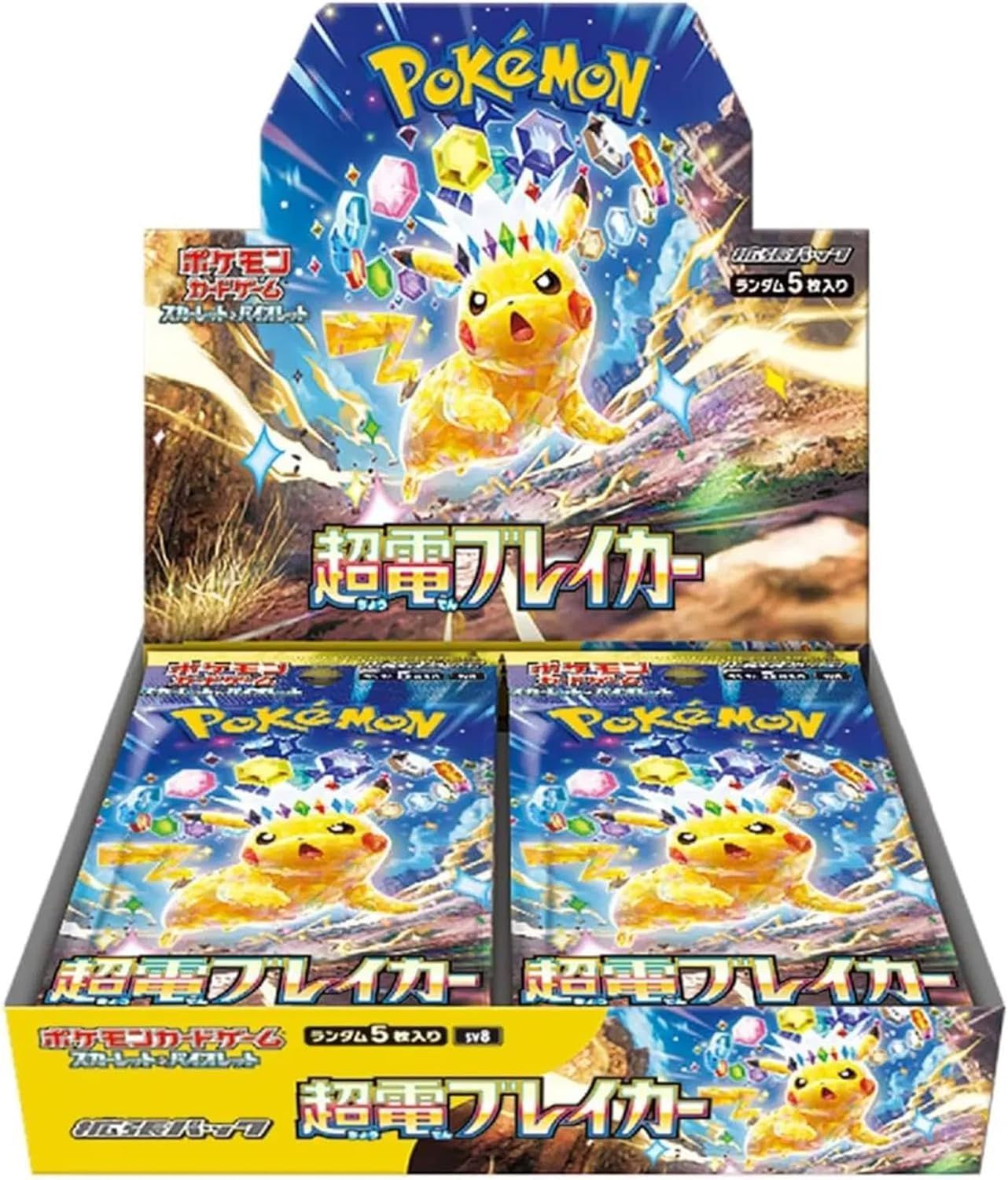 ポケモンカードゲーム スカーレット&バイオレット 拡張パック 超電ブレイカー BOX シュリンク未開封品正規品