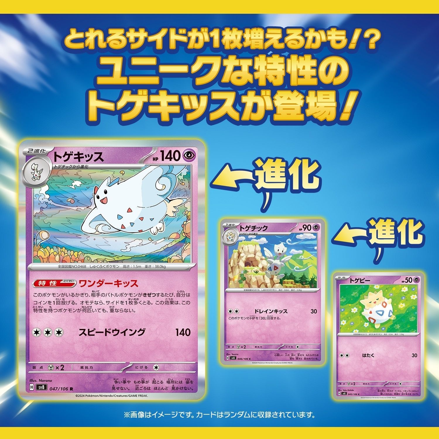 ポケモンカードゲーム スカーレット&バイオレット 拡張パック 超電ブレイカー BOX シュリンク未開封品正規品