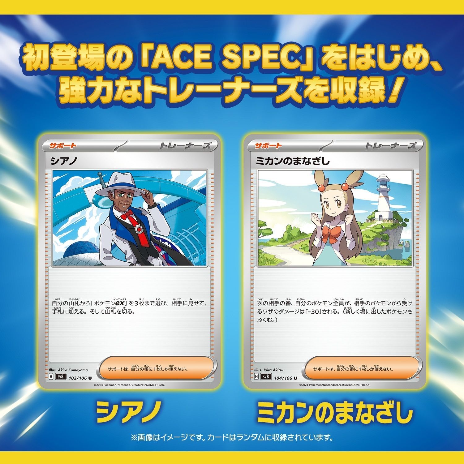 ポケモンカードゲーム スカーレット&バイオレット 拡張パック 超電ブレイカー BOX シュリンク未開封品正規品