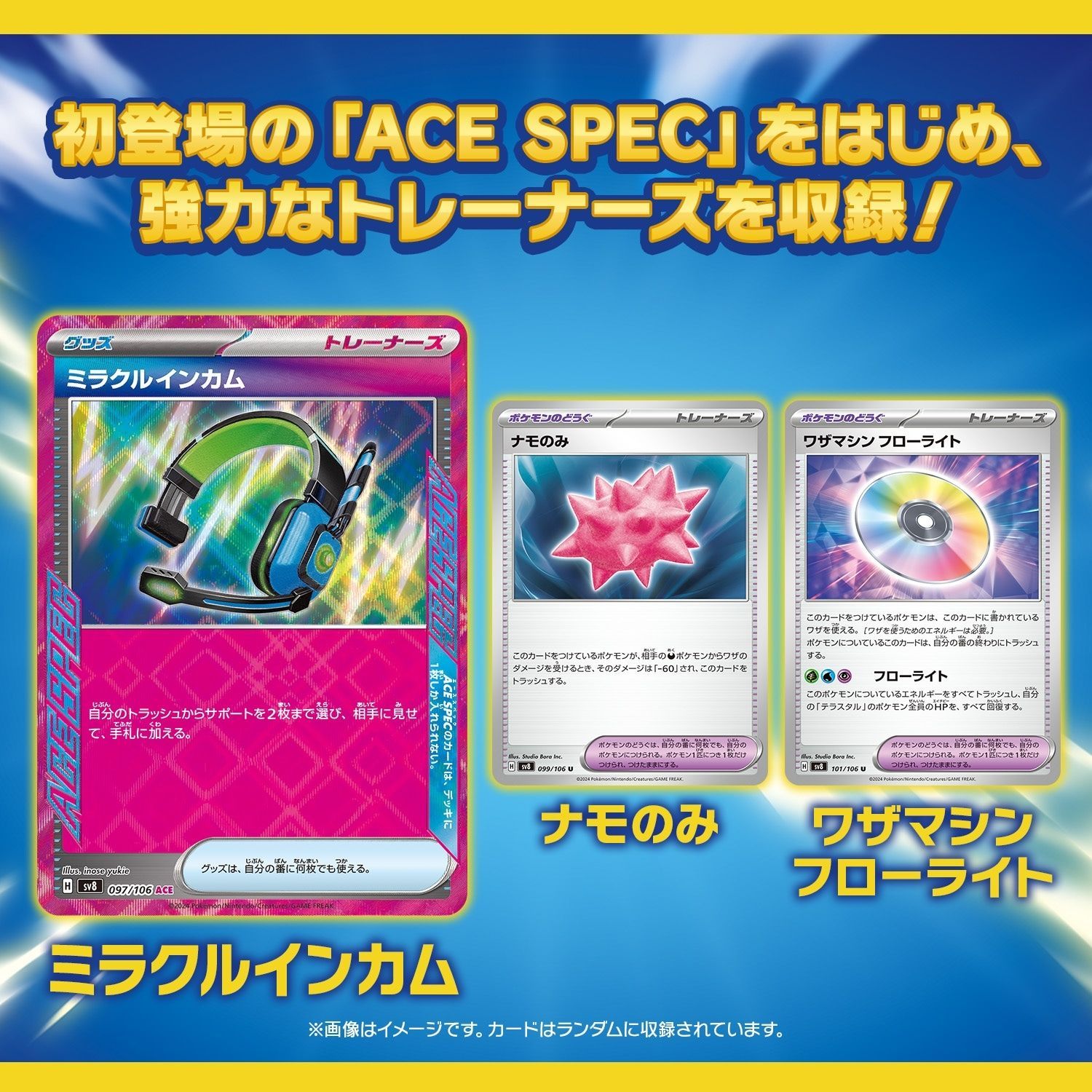 ポケモンカードゲーム スカーレット&バイオレット 拡張パック 超電ブレイカー BOX シュリンク未開封品正規品