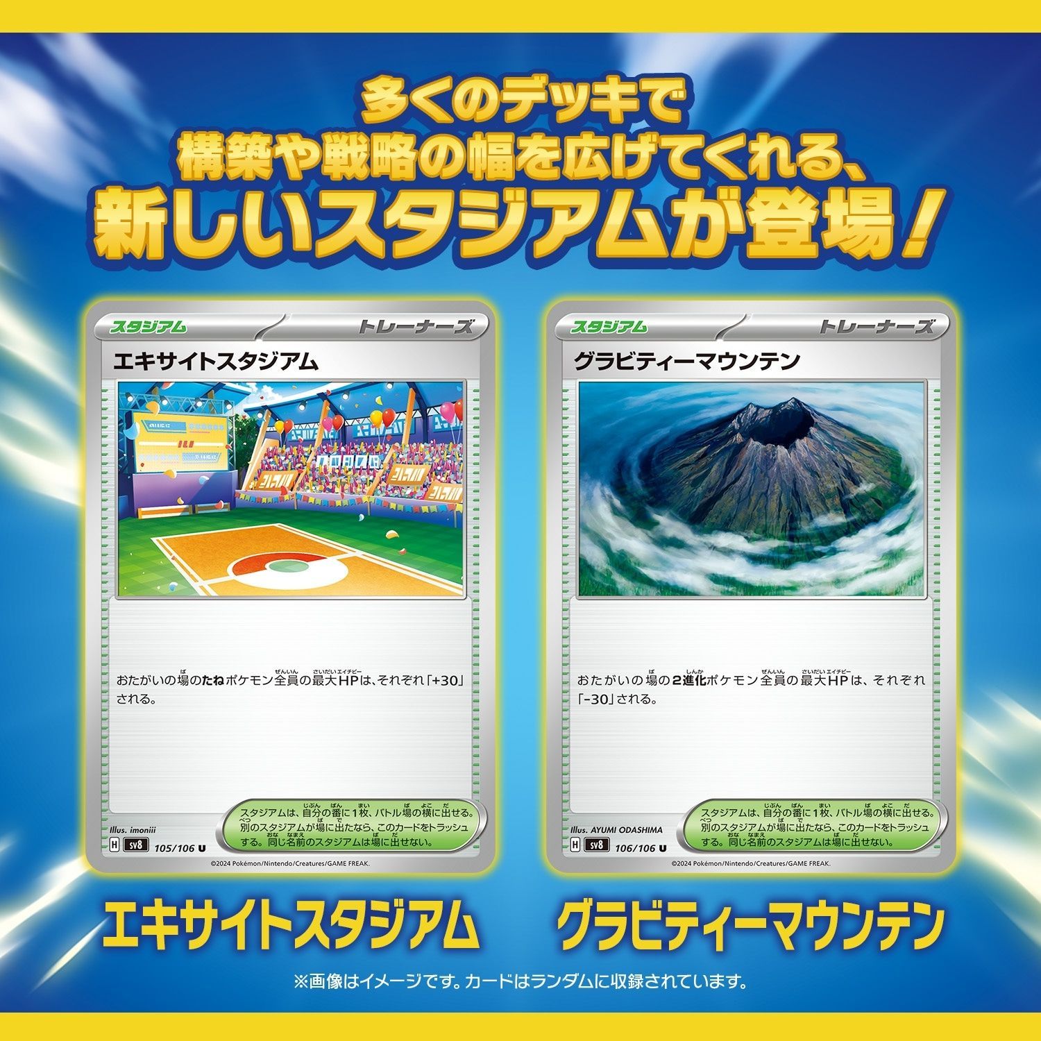 ポケモンカードゲーム スカーレット&バイオレット 拡張パック 超電ブレイカー BOX シュリンク未開封品正規品