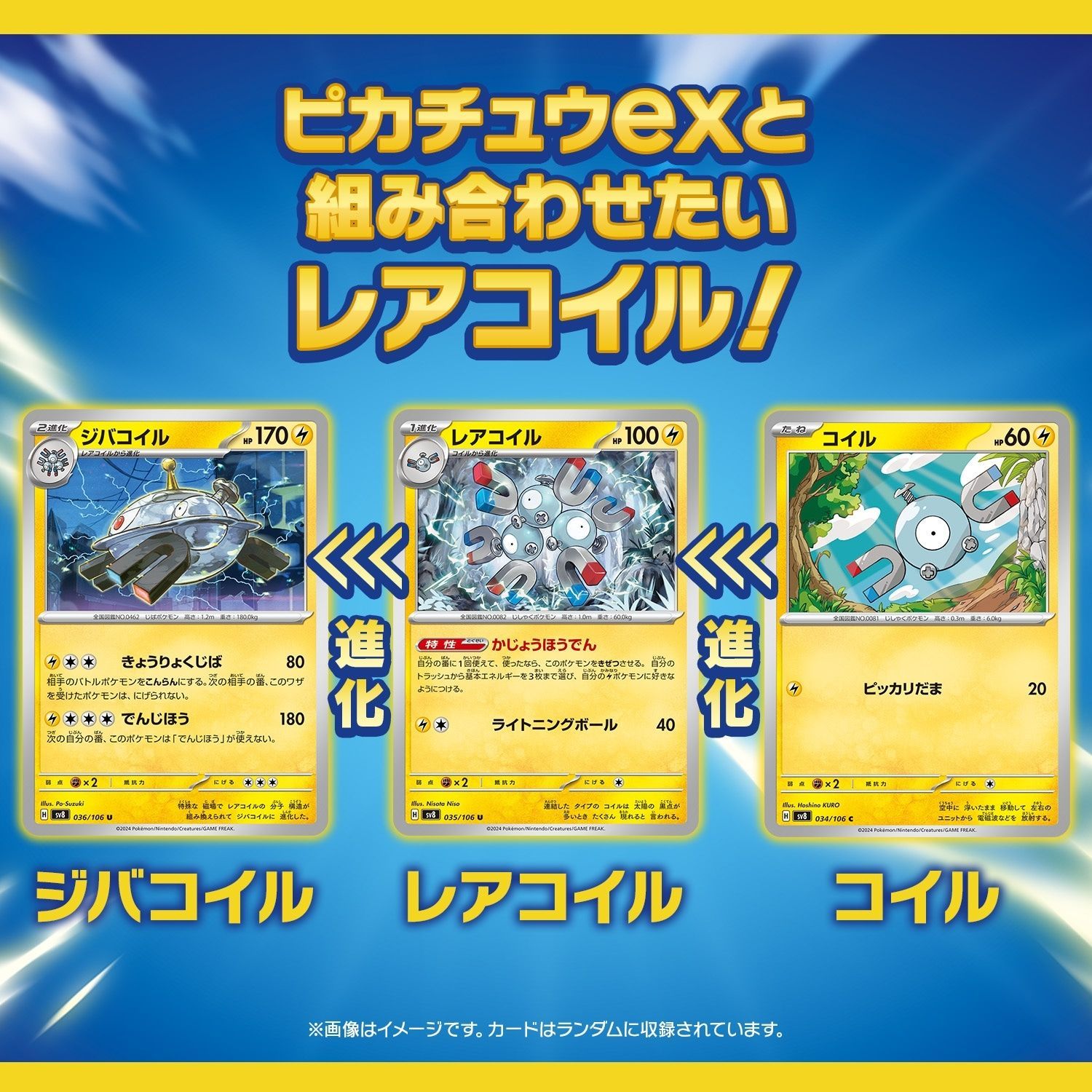 ポケモンカードゲーム スカーレット&バイオレット 拡張パック 超電ブレイカー BOX シュリンク未開封品正規品