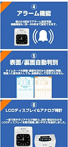 R◆TOKAIZ タイムレコーダー タイムカード レコーダー 本体 タイムカード200枚付き TR-001s 3e90dbb0
