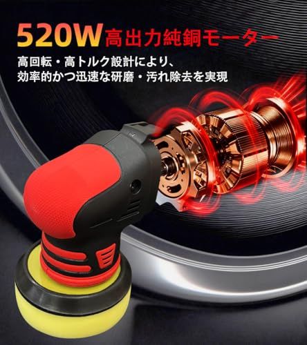 R◆ZOTA ポリッシャー, ダブルアクションポリッシャー 75mm/100mm交換式ヘッド 7000RPM 高回転 強力小型 軽量 カーポリッシャー 偏心構造 6段変速 鏡面磨き 傷消し 艶出し ワックスがけ 研磨 洗車 家庭用 プロ用 豊 b27a3234 R◆ZOTA ポリッシャー, ダブルアクションポリッシャー 75mm/100mm交換式ヘッド 7000RPM 高回転 強力小型 軽量 カーポリッシャー 偏心構造 6段変速 鏡面磨き 傷消し 艶出し ワックスがけ 研磨 洗車 家庭用 プロ用 豊 b27a3234