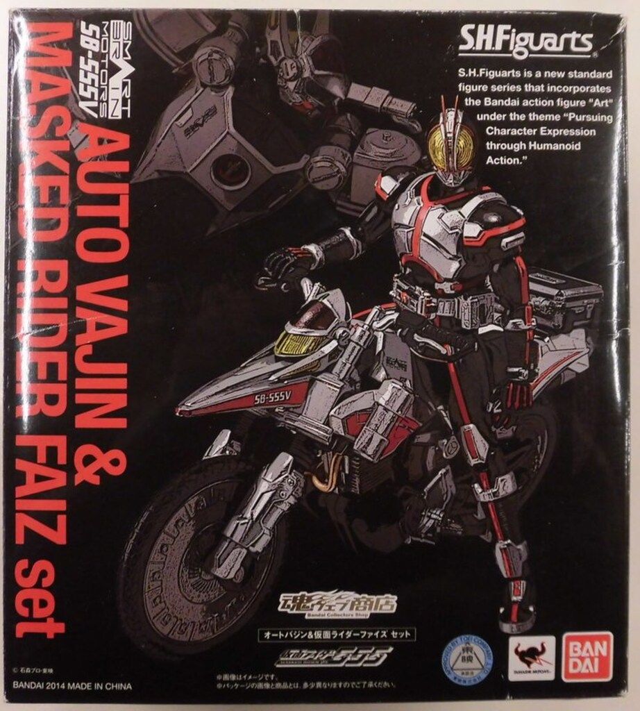 バンダイ S.H.Figuarts 仮面ライダー555（ファイズ) オートバジン&ファイズセット