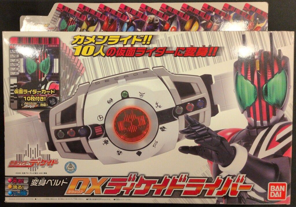 バンダイ 変身ベルト 仮面ライダーディケイド DXディケイドライバー