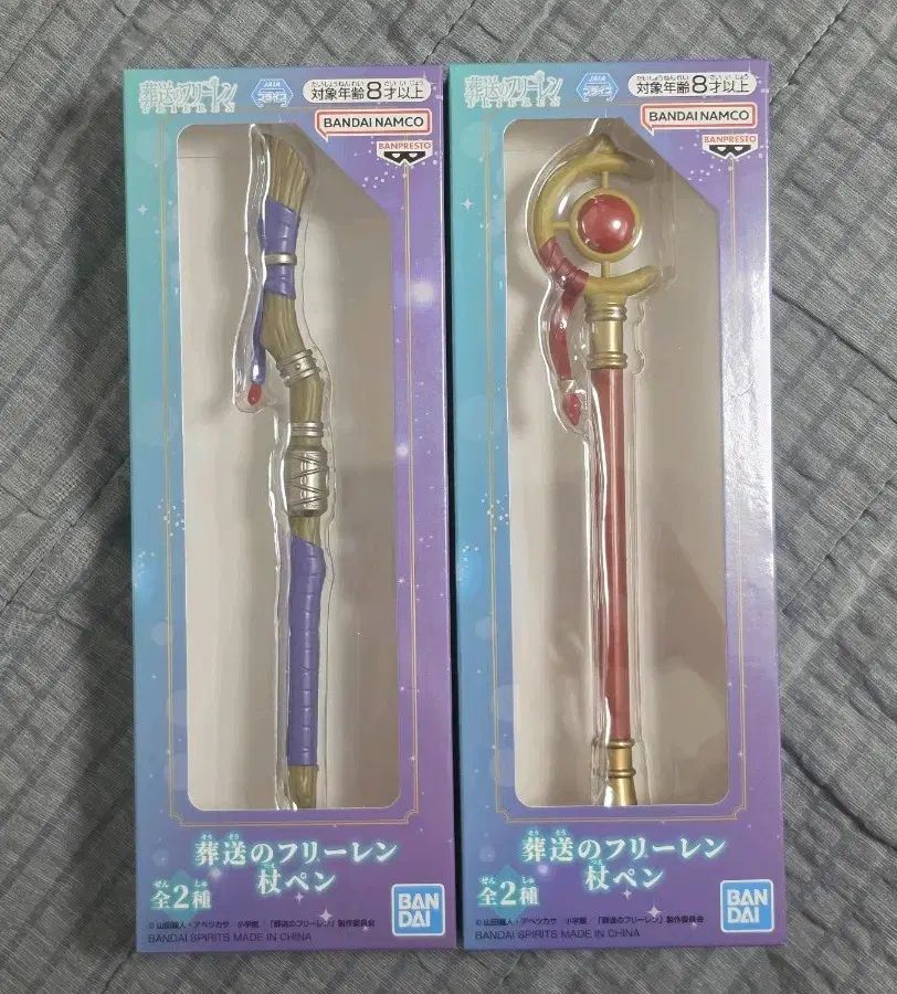 (未開封) 葬送のフリーレン フェルン フリーレン杖 ボールペン セット 出品