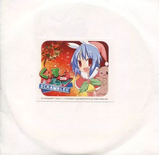 【中古】同人GAME CDソフト くりすまシュー! SCRAMBLE!! / 橙汁