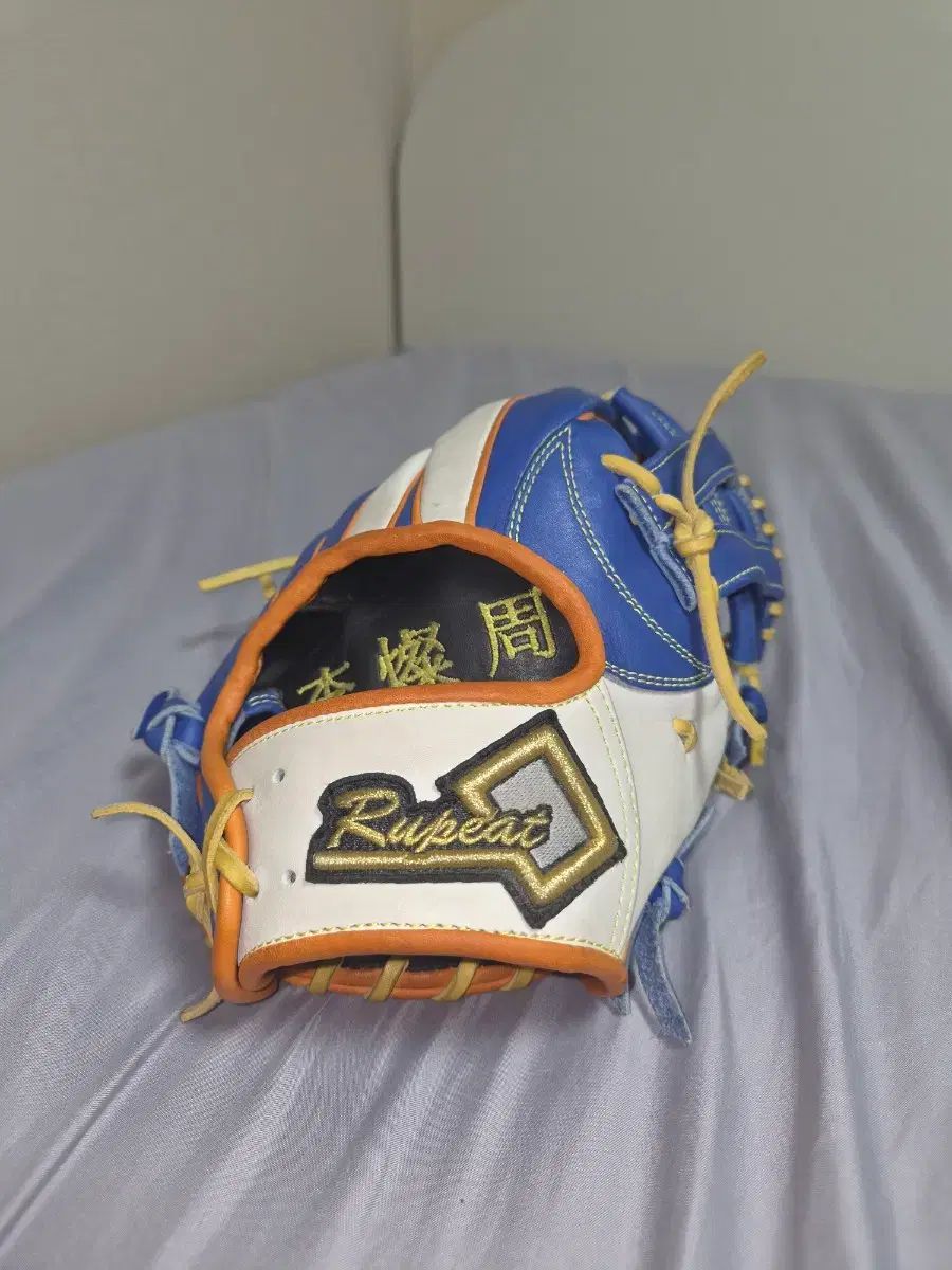 ルフィットス 内野グローブ 1級