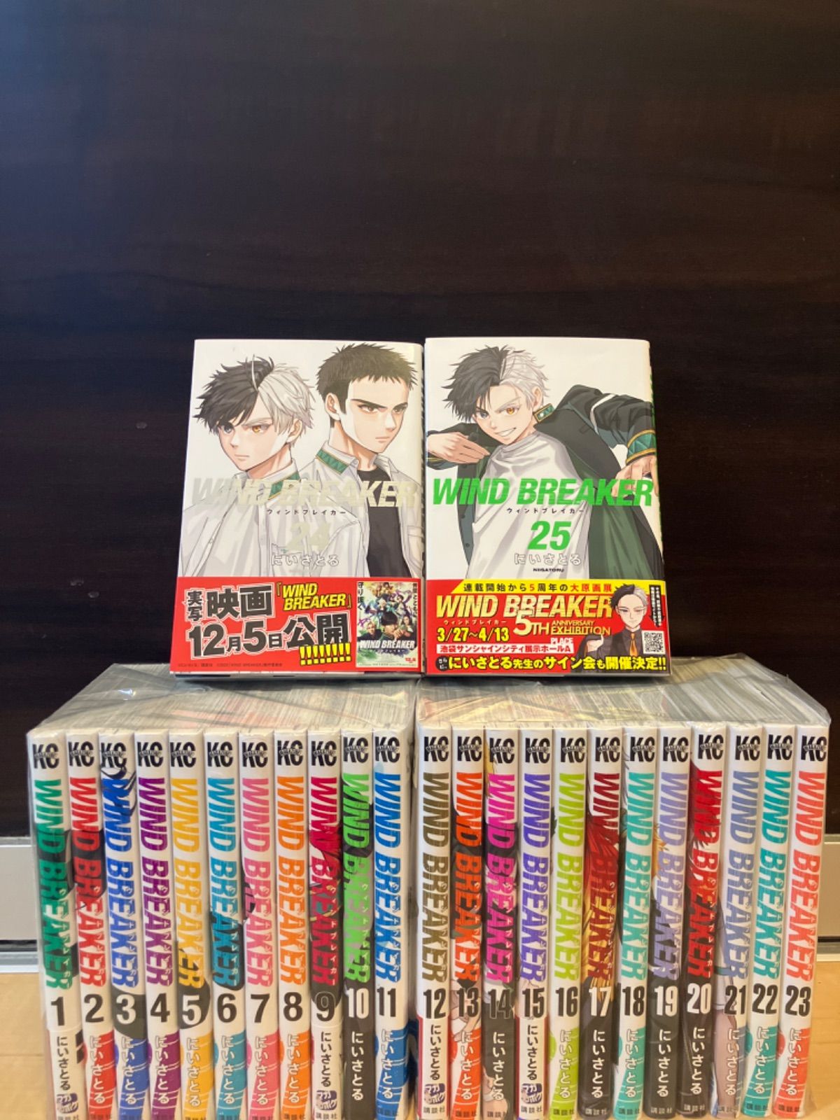 WINDBREAKER ウィンドブレーカー 漫画 全巻 8,050円