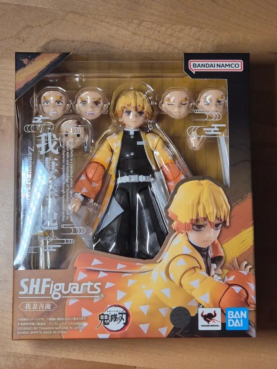 SHF 鬼滅の刃 我妻 善逸 開封品