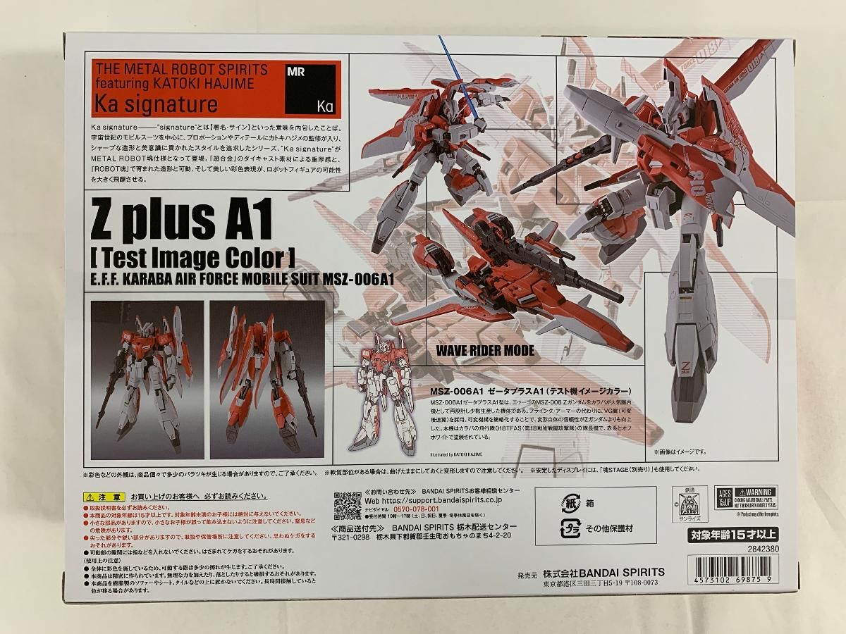 METAL ROBOT魂（Ka signature） ＜SIDE MS＞ ゼータプラス A1（テスト