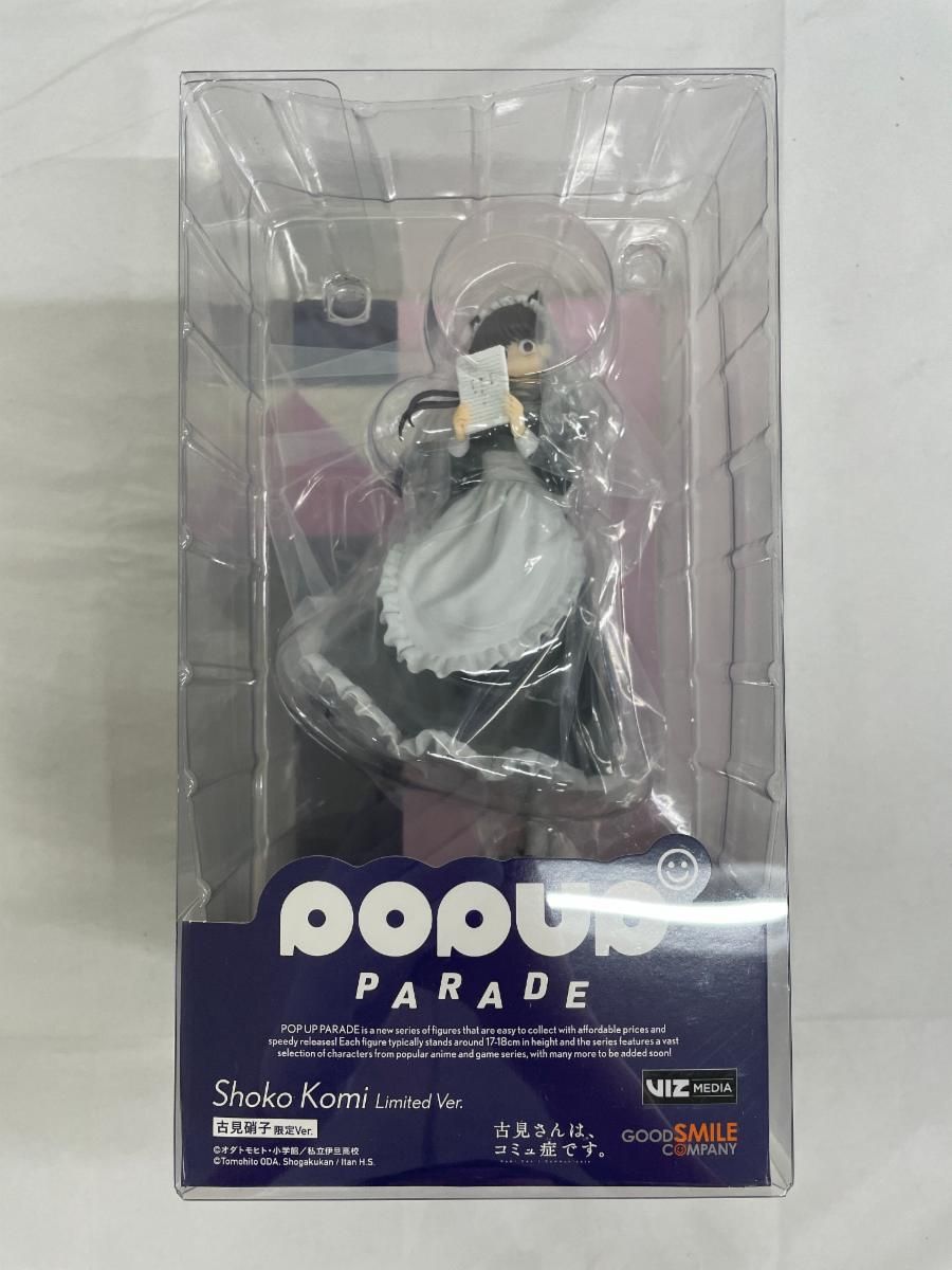 POP UP PARADE 古見硝子 限定ver. 「古見さんは、コミュ症です