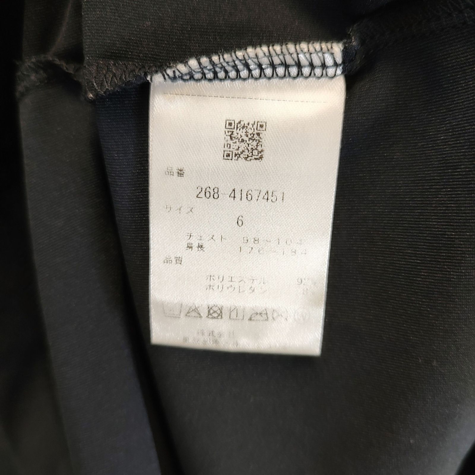 PGG PEARLY GATES パーリーゲイツ ゴルフ 23SS 半袖 モックネック
