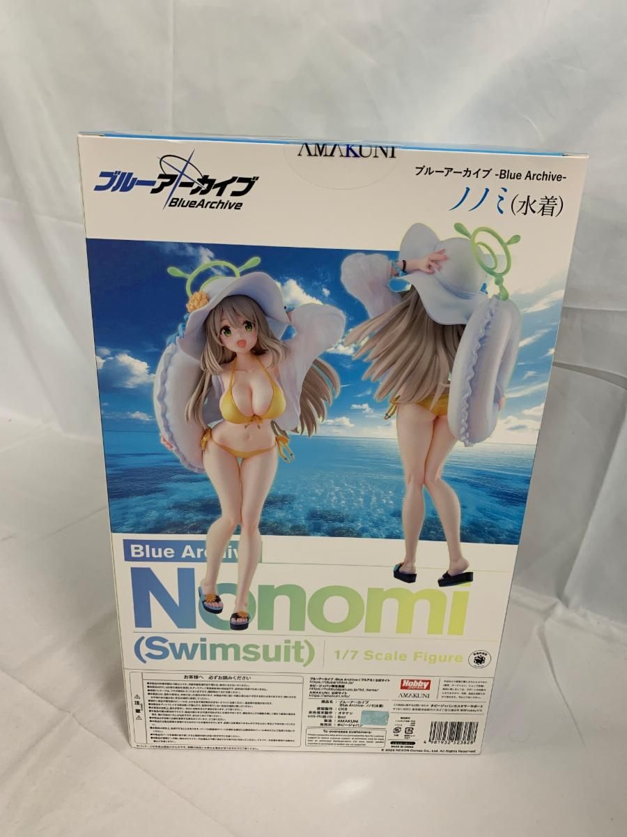ノノミ(水着) 「ブルーアーカイブ -Blue Archive-」 1/7 PVC製塗装済み 