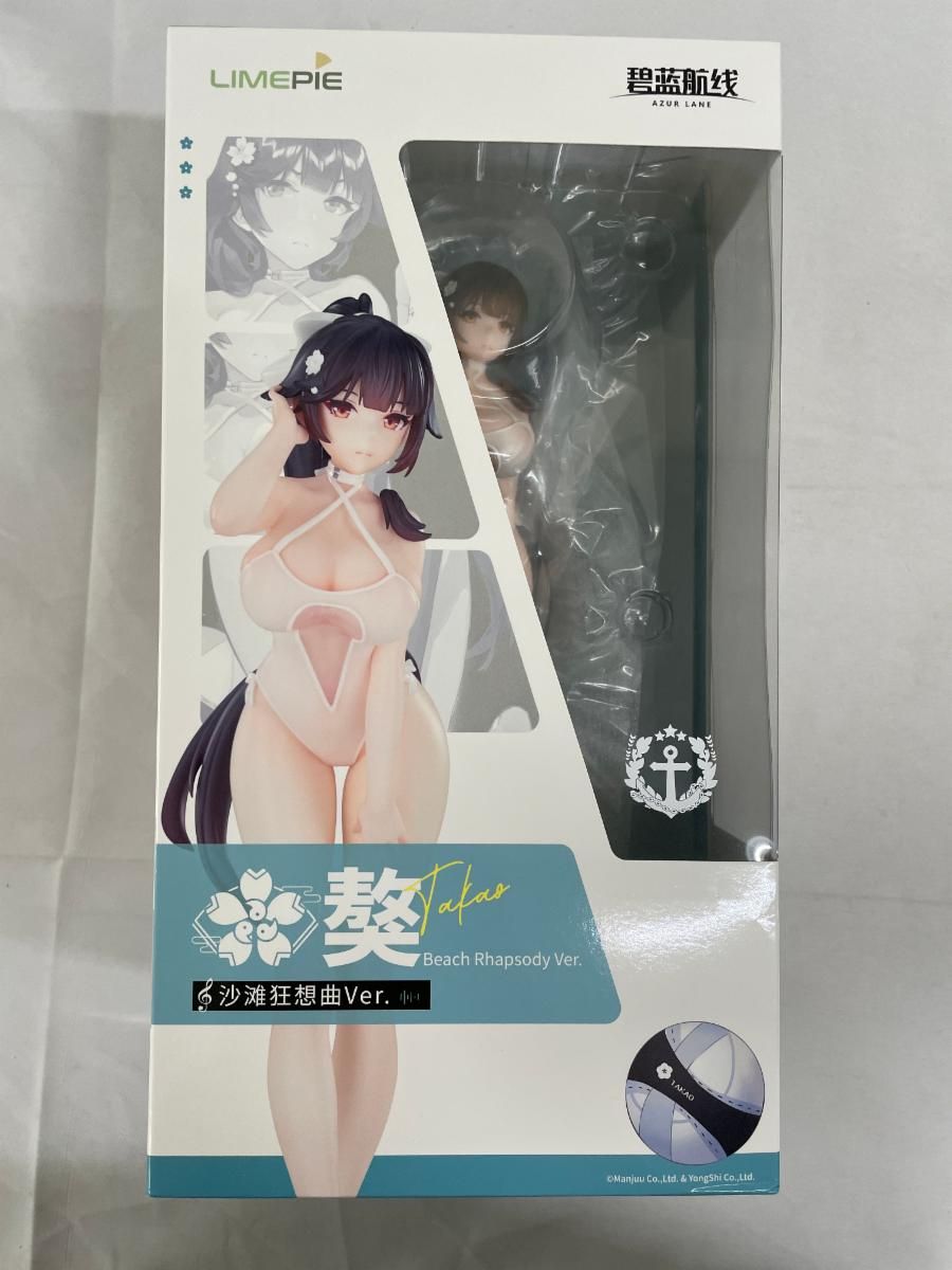 LIMEPIEシリーズ アズールレーン 高雄 砂浜ラプソディVer.