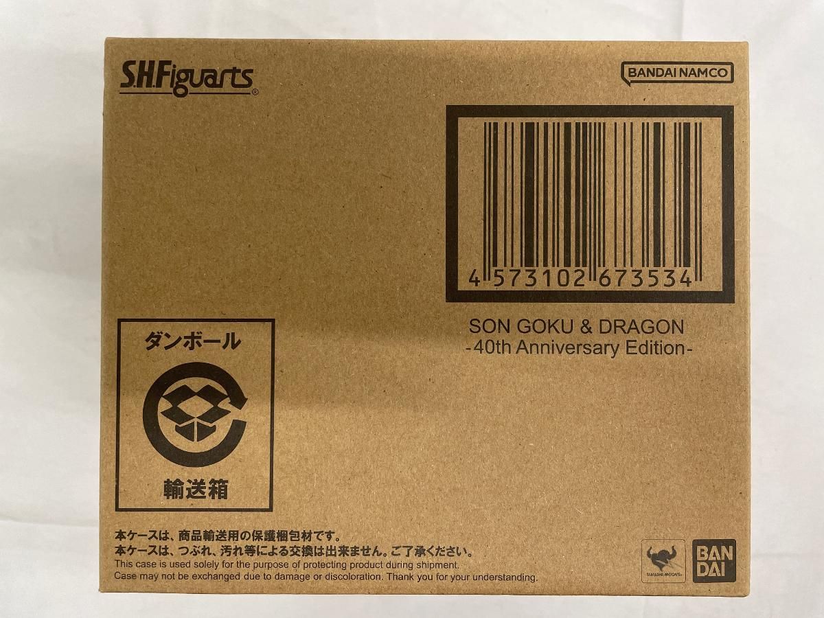 未開封】 S.H.Figuarts 孫悟空＆龍-40周年記念Edition 