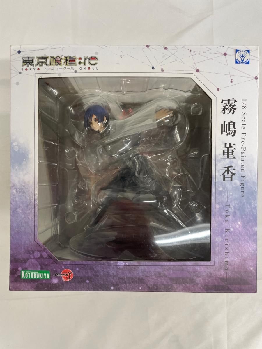 ♪ARTFX J 東京喰種トーキョーグール:re 霧嶋董香 1/8スケール□＊同梱