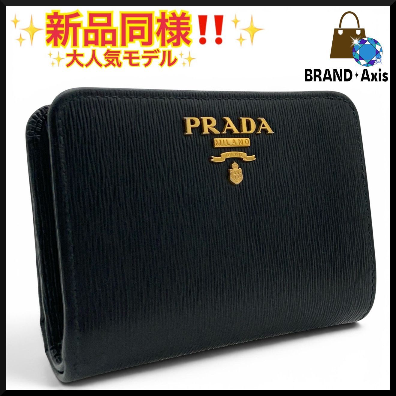 【新品同様】プラダ PRADA 二つ折り財布 ヴィッテロムーヴ ブラック×レッド