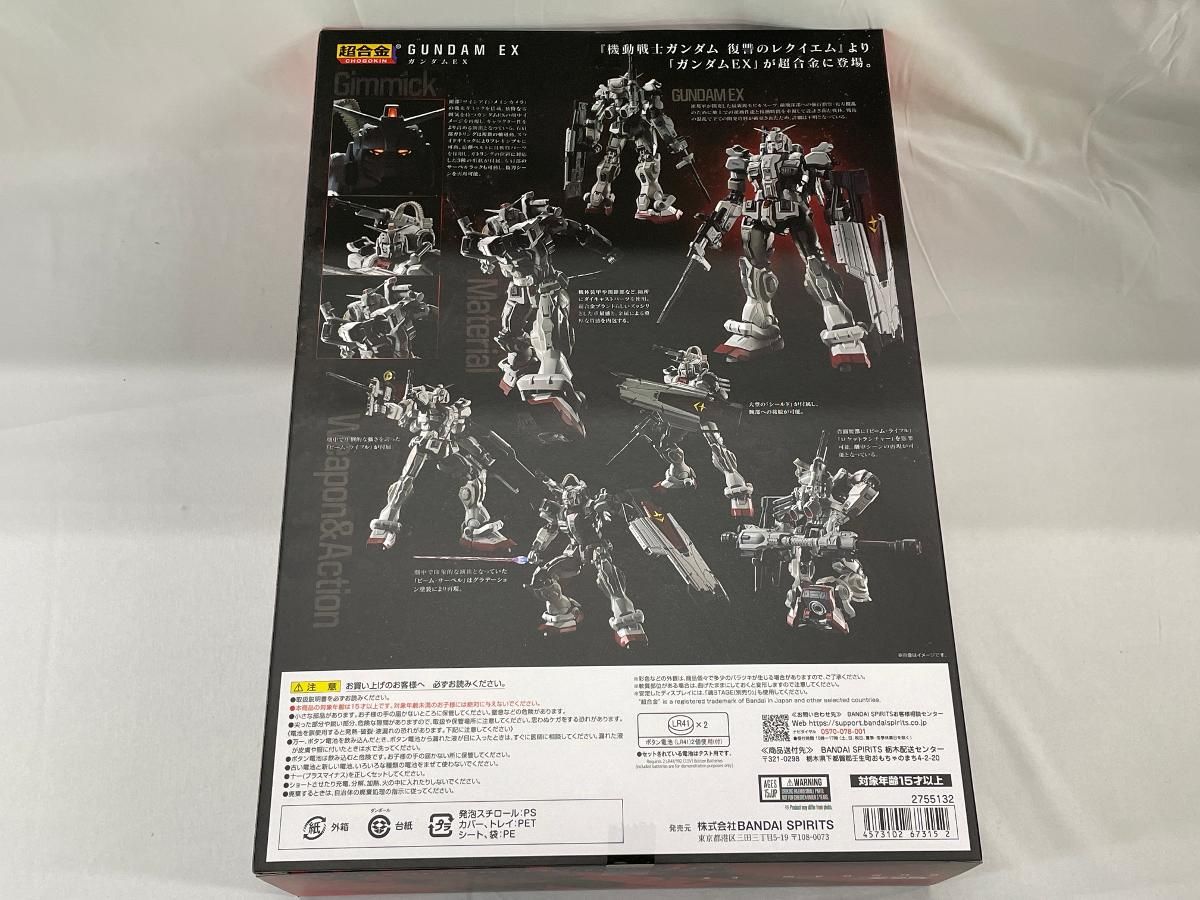 未開封】超合金 ガンダムEX 「機動戦士ガンダム 復讐のレクイエム」 魂