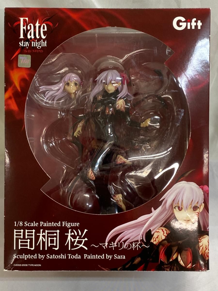 Fate/stay night 間桐桜～マキリの杯～（1/8スケールPVC塗装済み完成品）